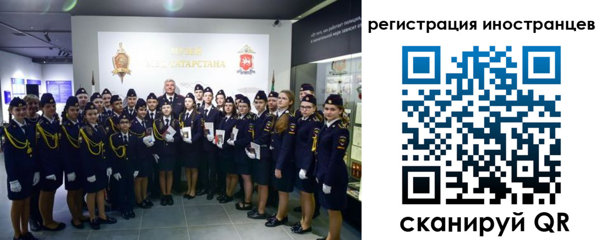 прописка в Старом Осколе