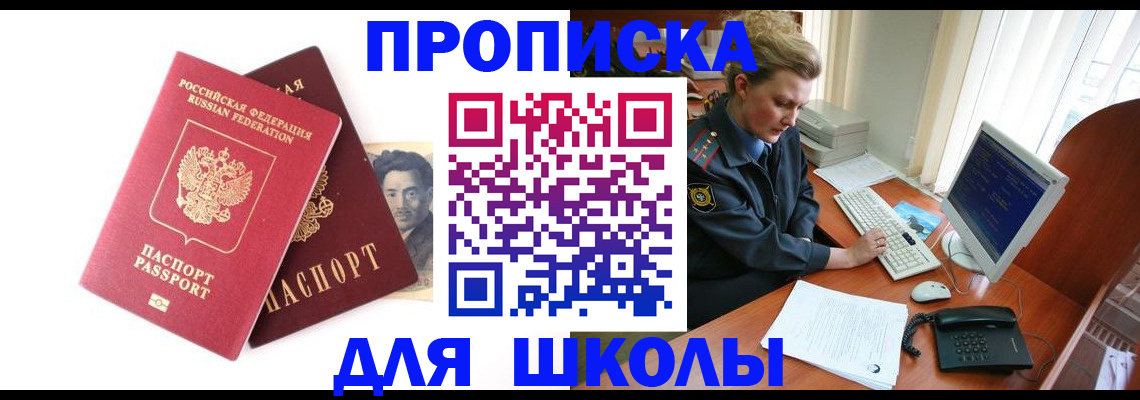регистрация для дет. сада в Старом Осколе