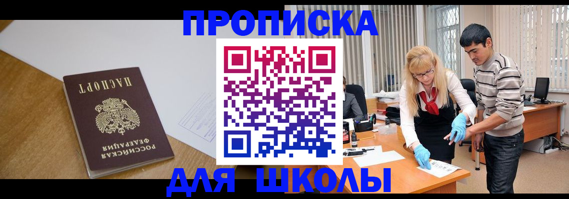 пропишу в квартире в Старом Осколе